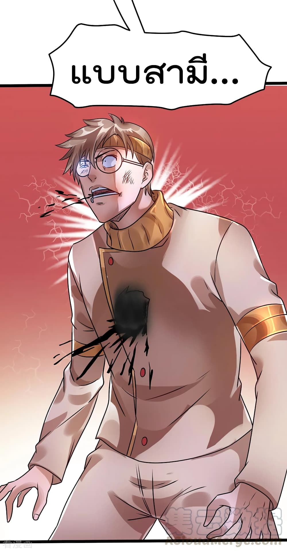 Immortal King of City ราชาอมตะแห่งนคร 88-88