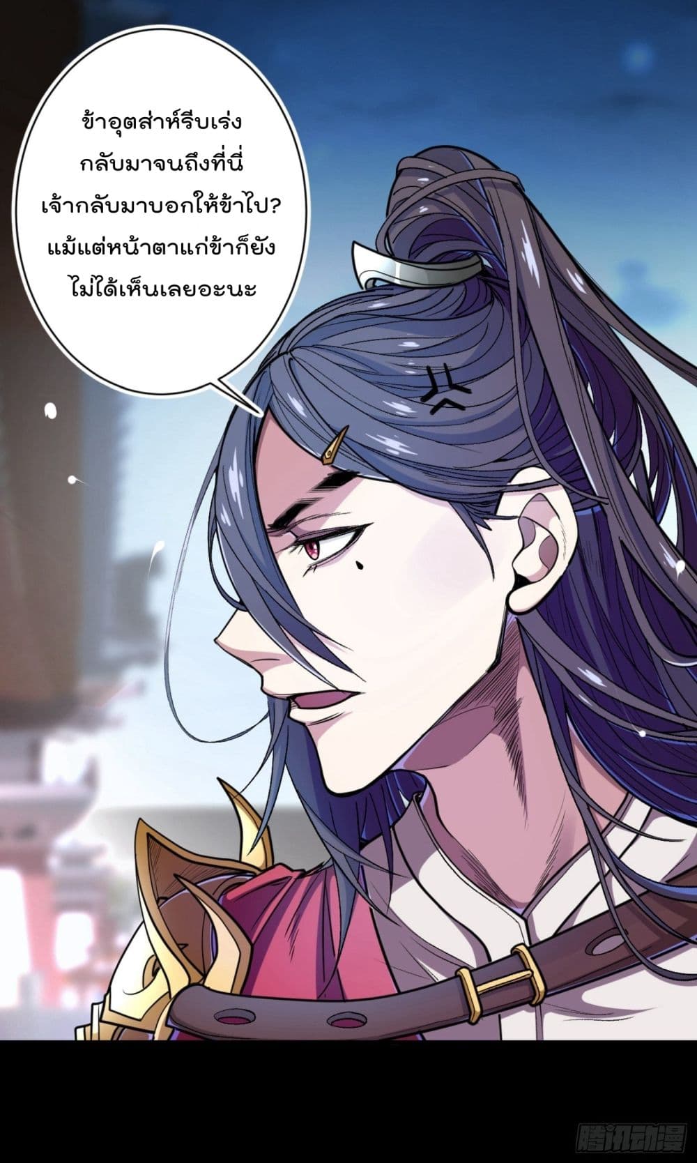 99 Ways to Become Heroes by Beauty Master ฮาเร็มเหล่าอาจารย์สาวนี้ ของผมนะค้าบ 1-1