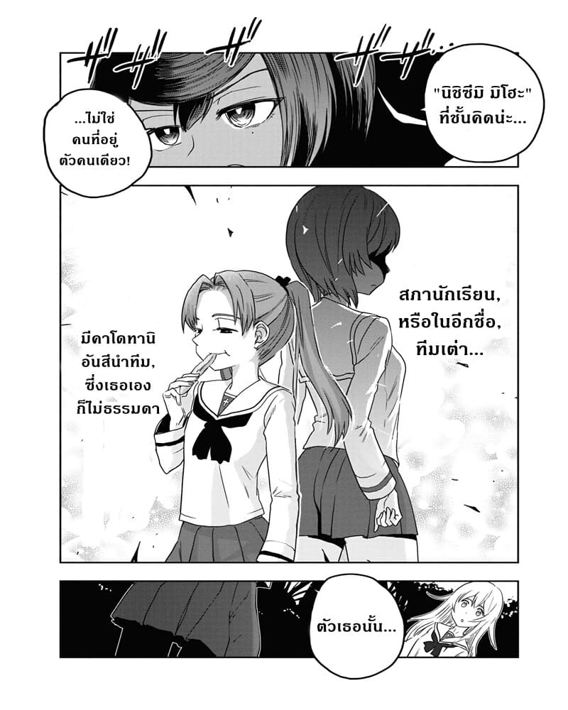 Girls Und Panzer: Ribbon Warrior 54-การแทรกซึมบนเรือโรงเรียนโออาไร Part 2