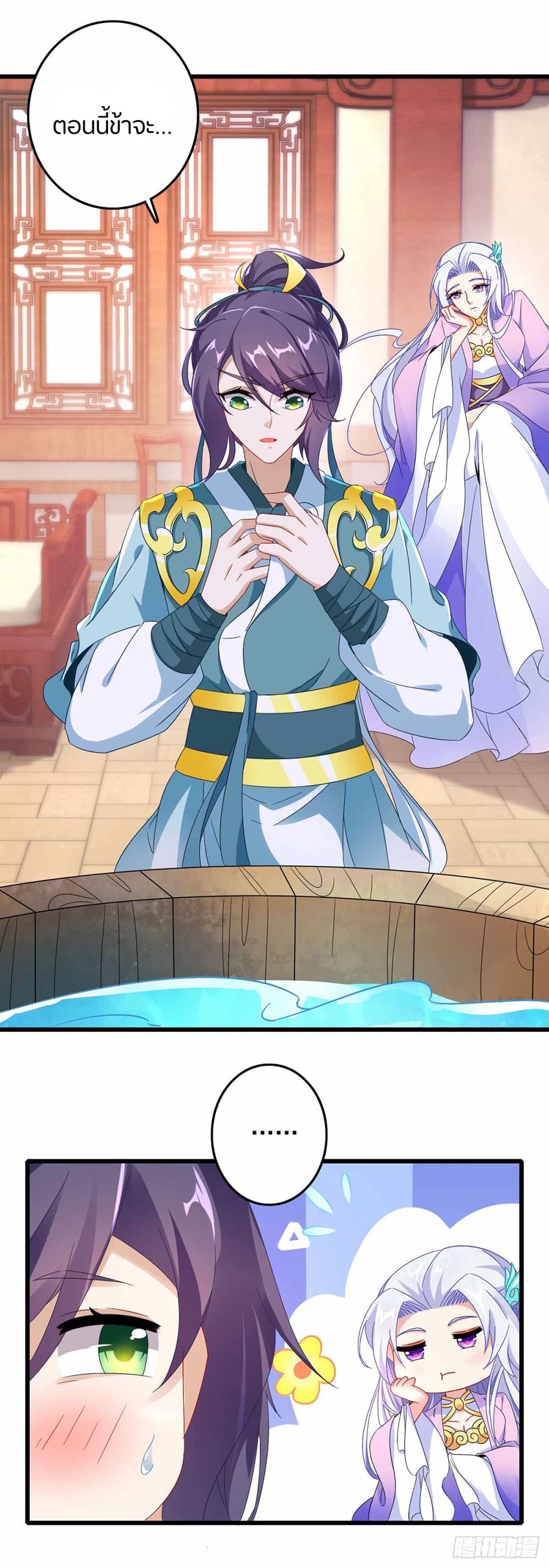 Divine Soul Emperor 11-11