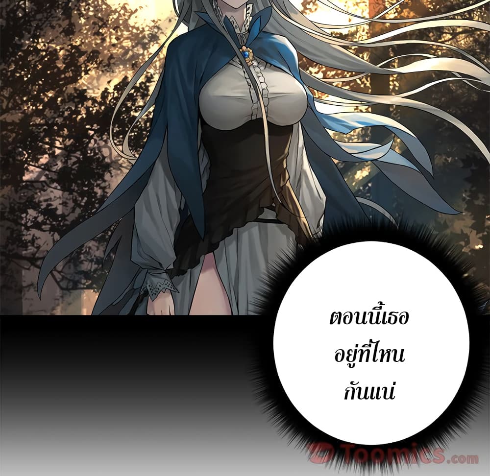 Her Summon 63-63