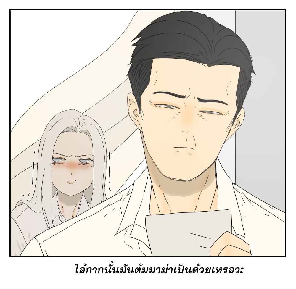 Nan Hao & Shang Feng หนานเห่า กับ จันเป็ง 17-17