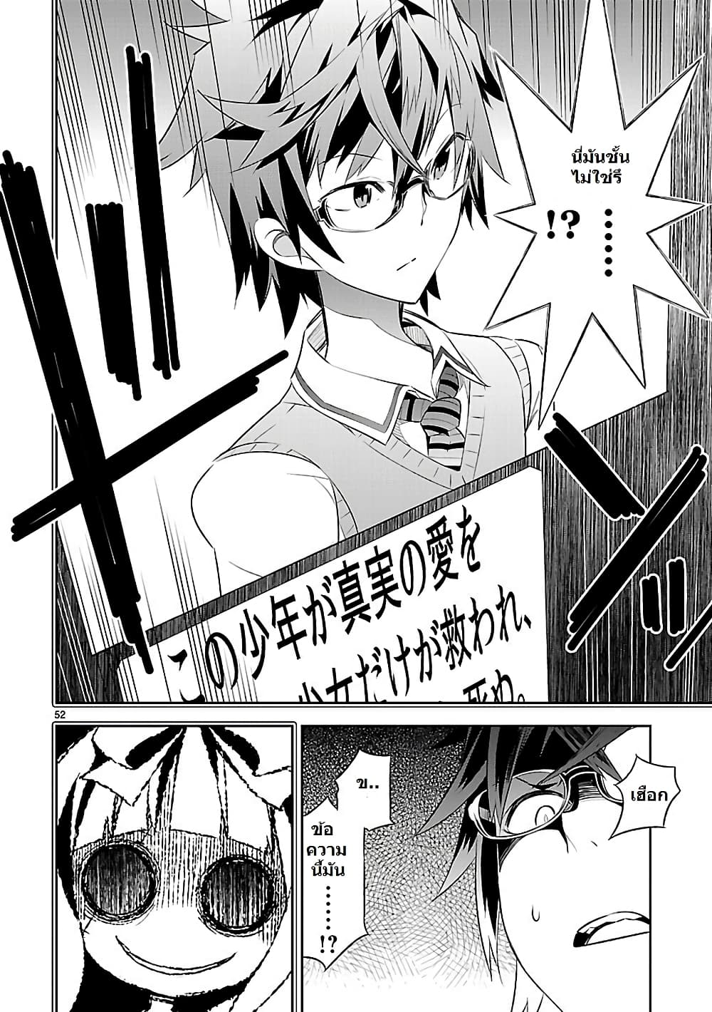 Mousugu Shinu Hito 1-มาอวยพรให้พวกเขาเหล่านั้นกันเถอะ