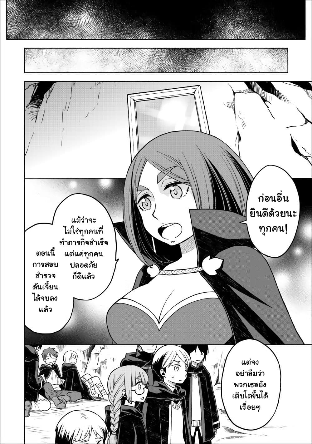 Hiraheishi wa Kako o Yumemiru 20-20