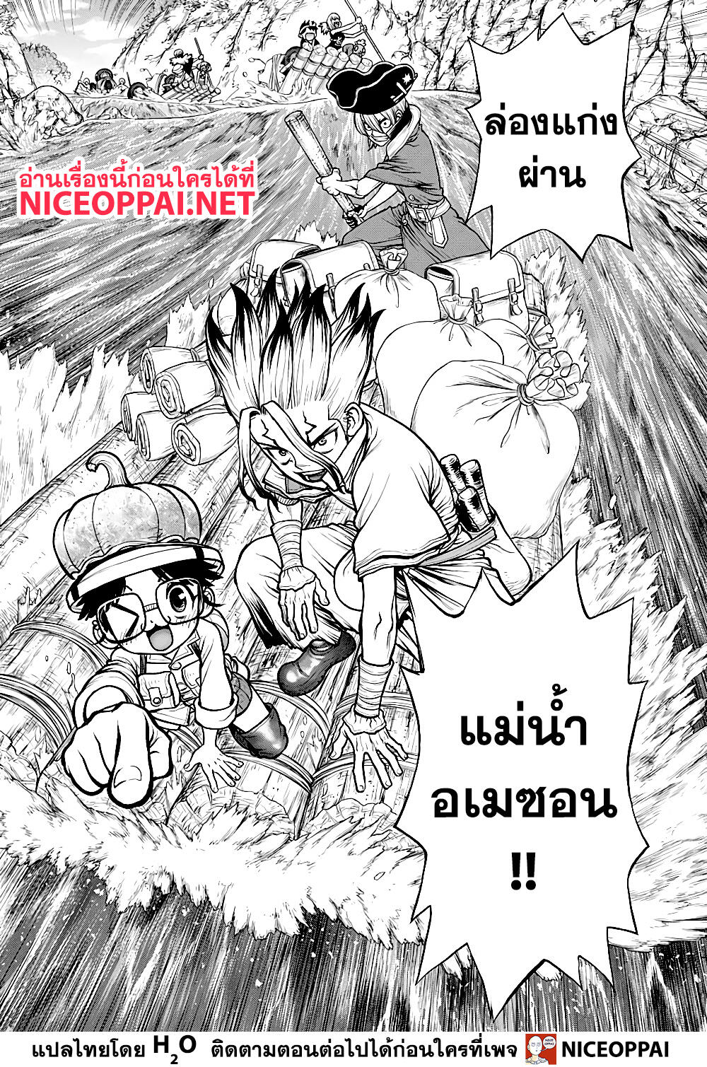 Dr.Stone 180-ชวนคลื่นไส้แต่ก็งดงาม