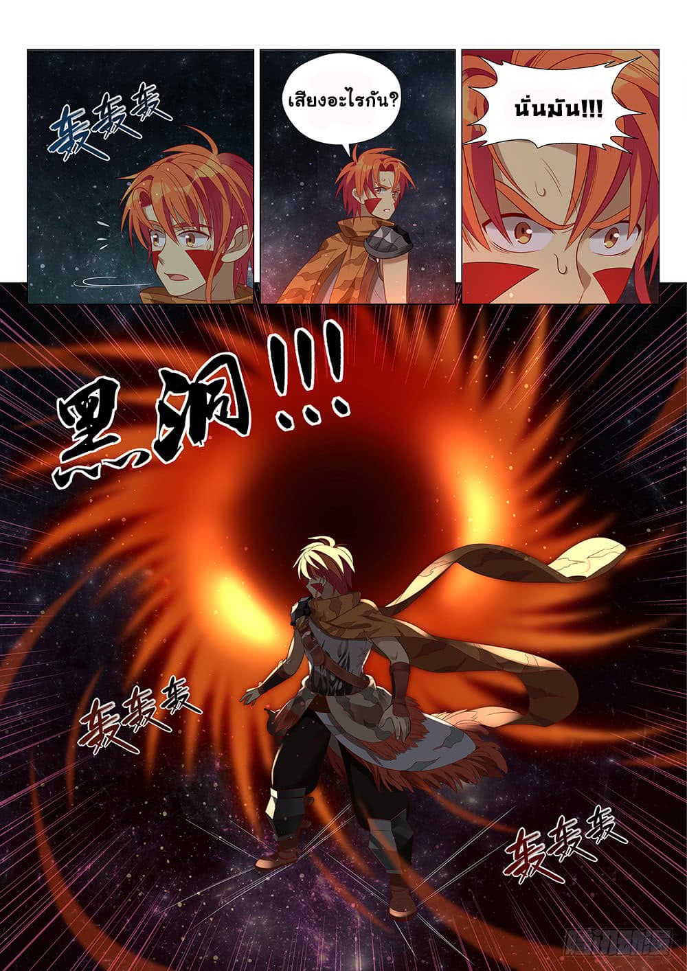 Strongest Caveman 4-4