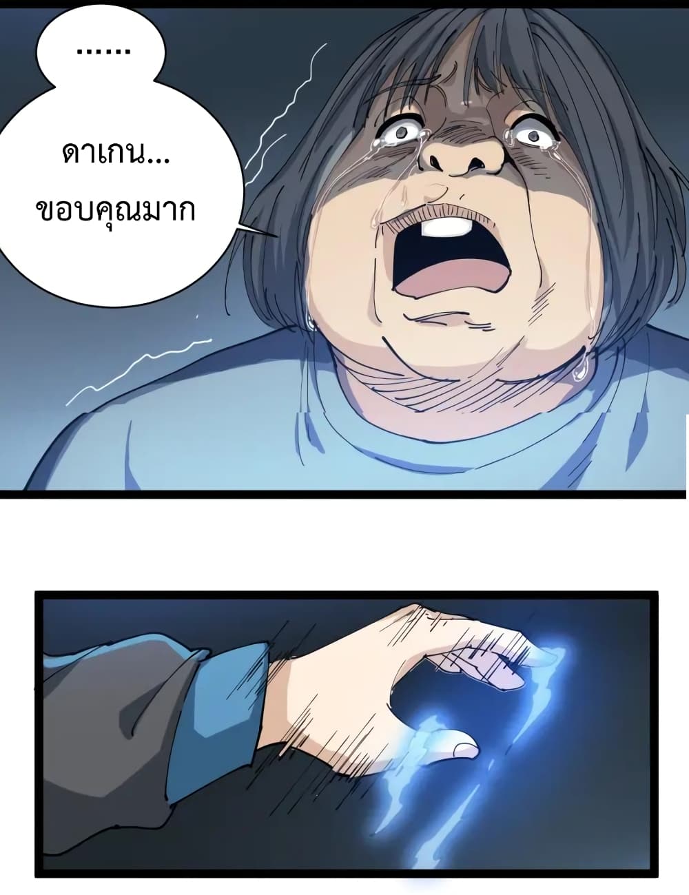 Doctor Poison 12-12