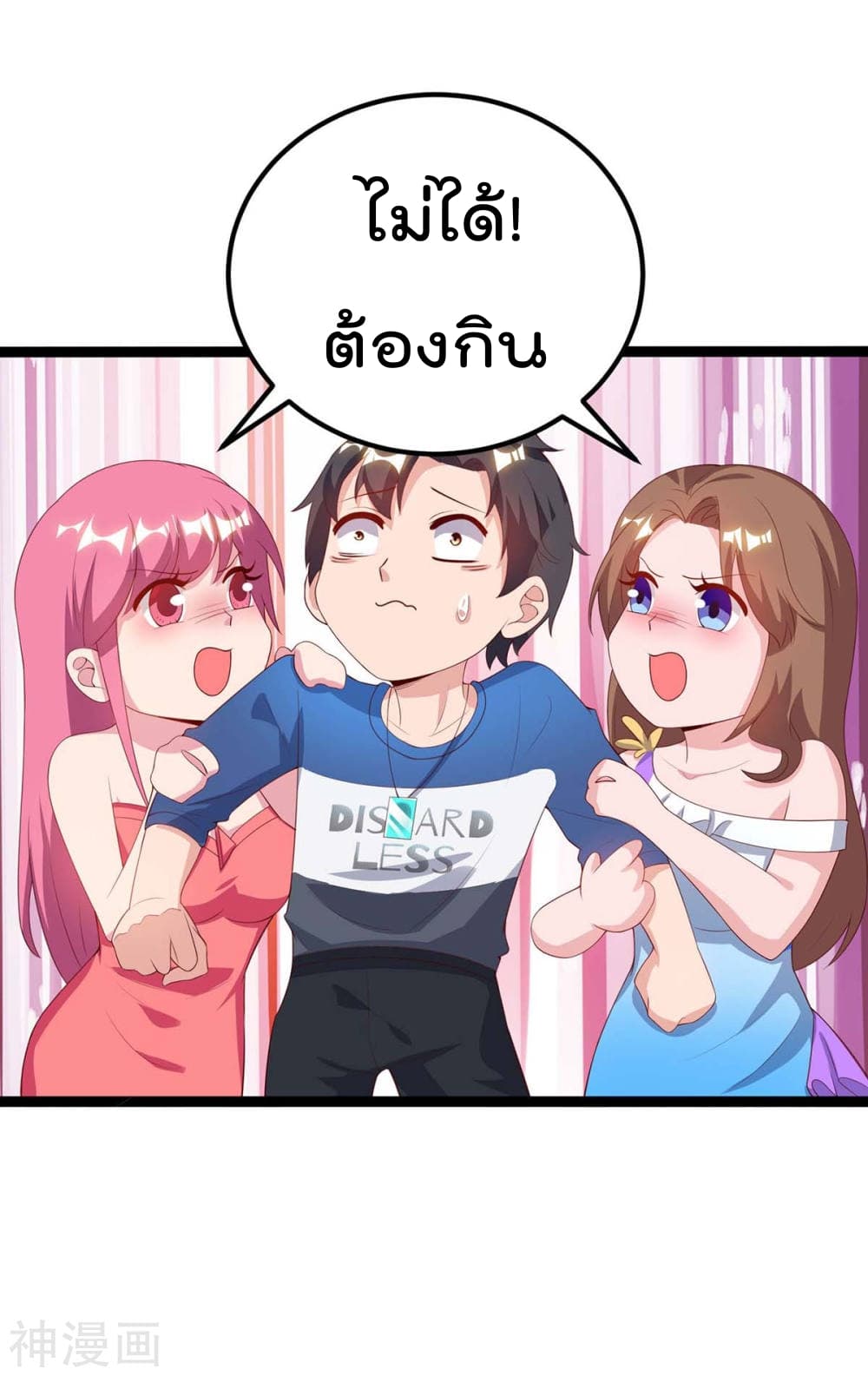 Rebirth Abandoned Less Return การเกิดใหม่ของจักรพรรดิเซียน 104-104