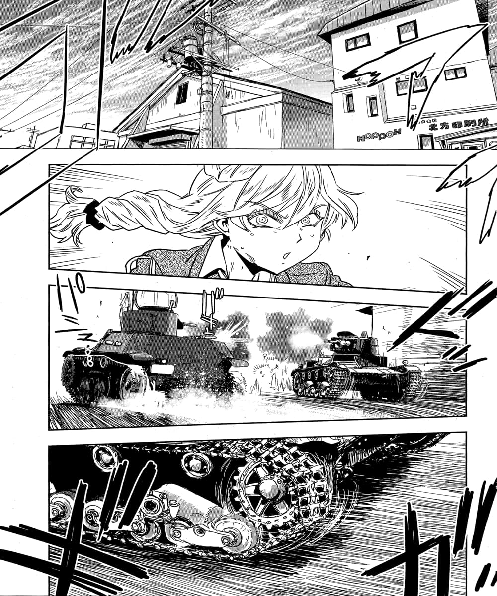 Girls Und Panzer: Ribbon Warrior 50-การต่อสู้แห่งนาโยโระ Part 4