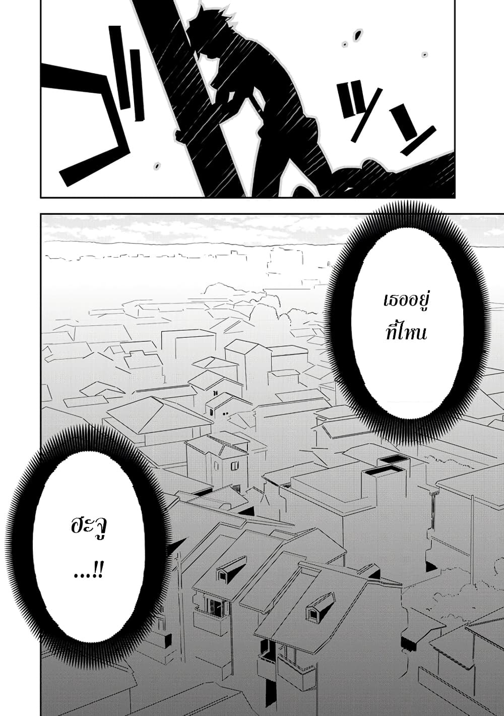 Mousugu Shinu Hito 5-เรื่องราวมากมายที่เกิดขึ้นช่วงนี้