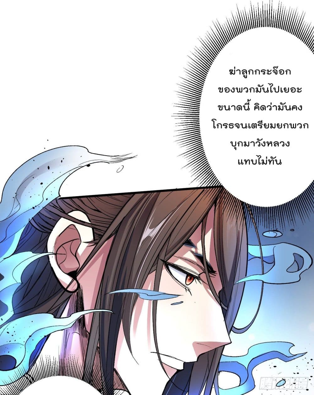 99 Ways to Become Heroes by Beauty Master ฮาเร็มเหล่าอาจารย์สาวนี้ ของผมนะค้าบ 2-2