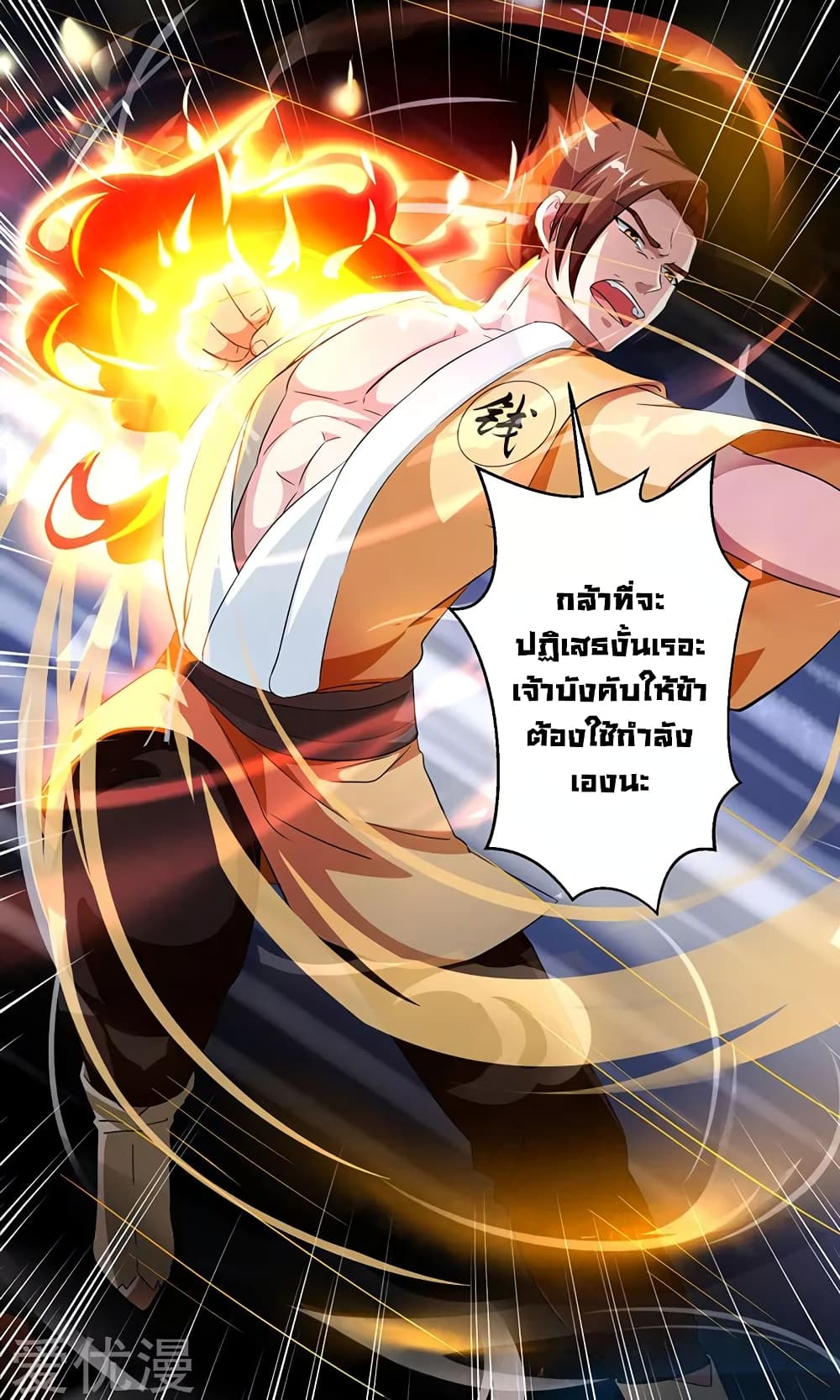One Step Toward Freedom 24-24