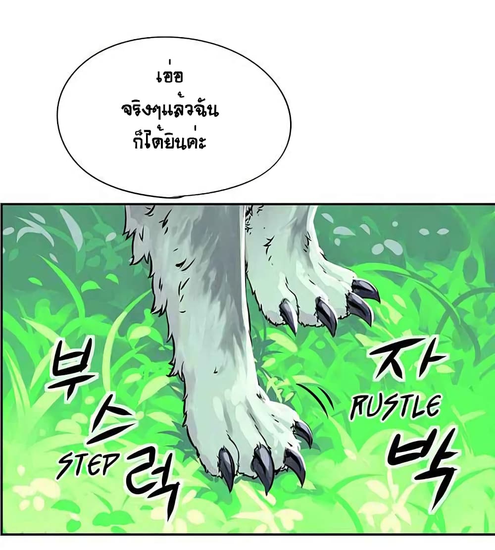 The God of "Game of God" 11-11