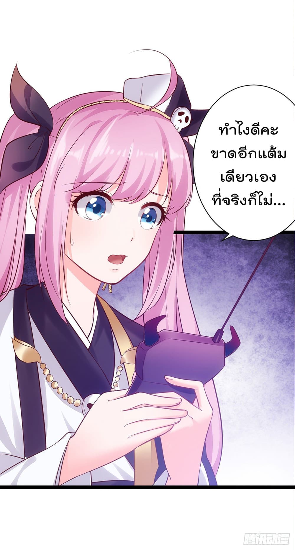 I must be Hero อยู่ๆวันนึงก็มีโลลิมาทำให้ผมเป็นฮีโร่ซะงั้น 1-1