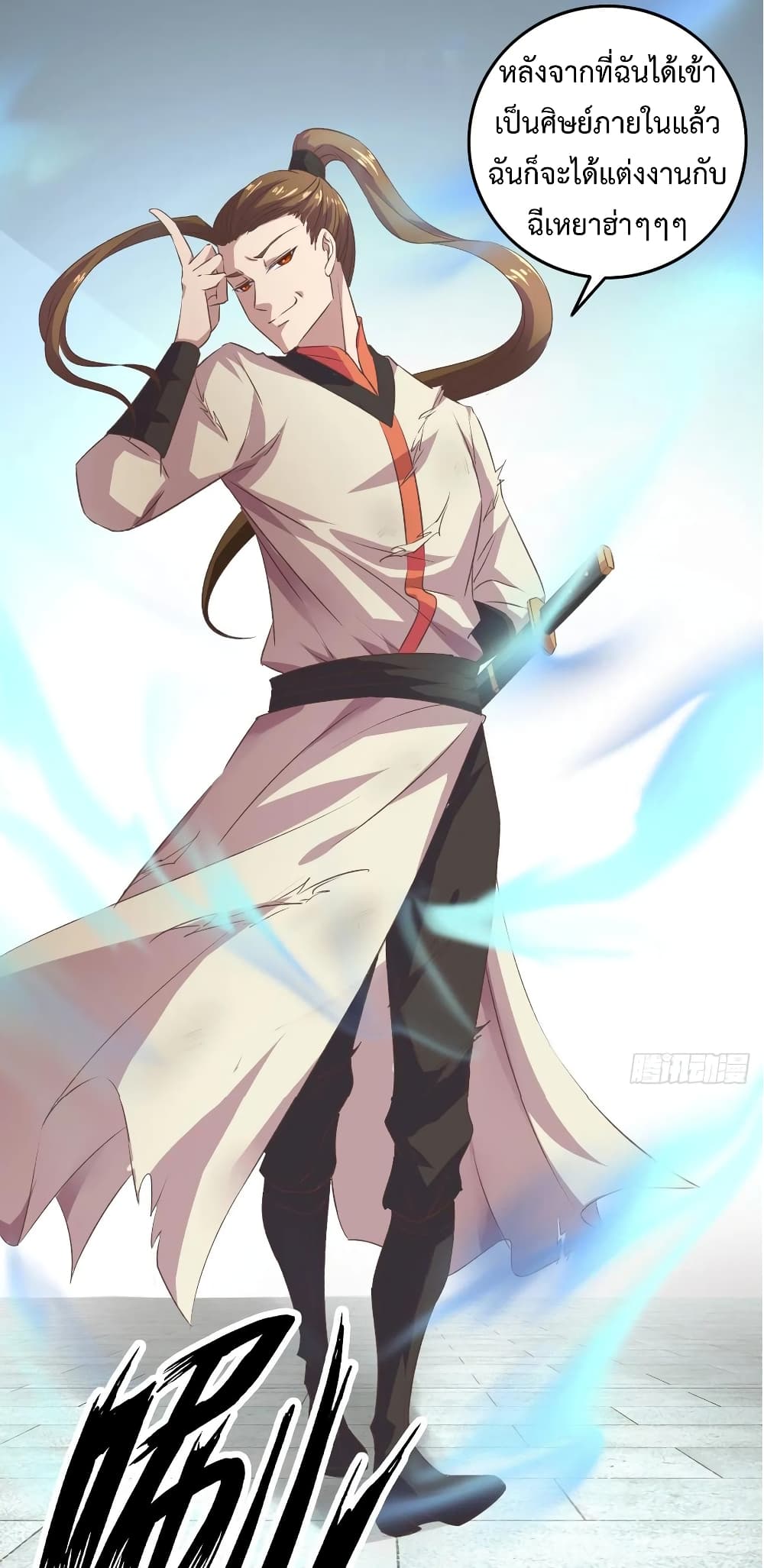 Super Harem Card 19-19