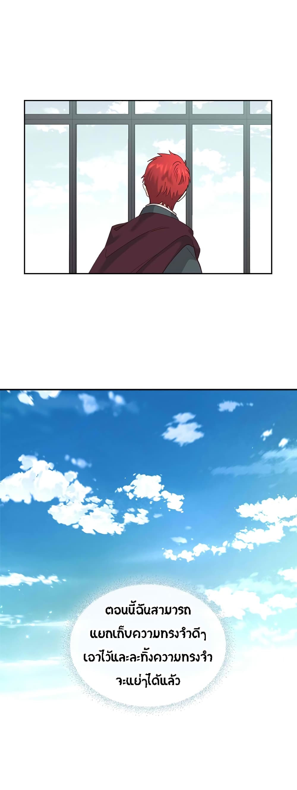 The Knight and Her Emperor 49-49