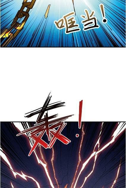 God Slayer 25-25