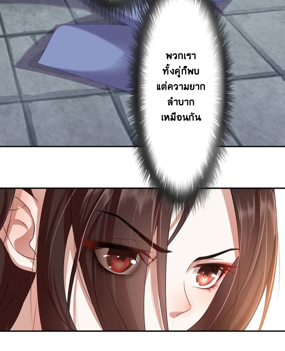 Return of the Demon Goddess 1-1