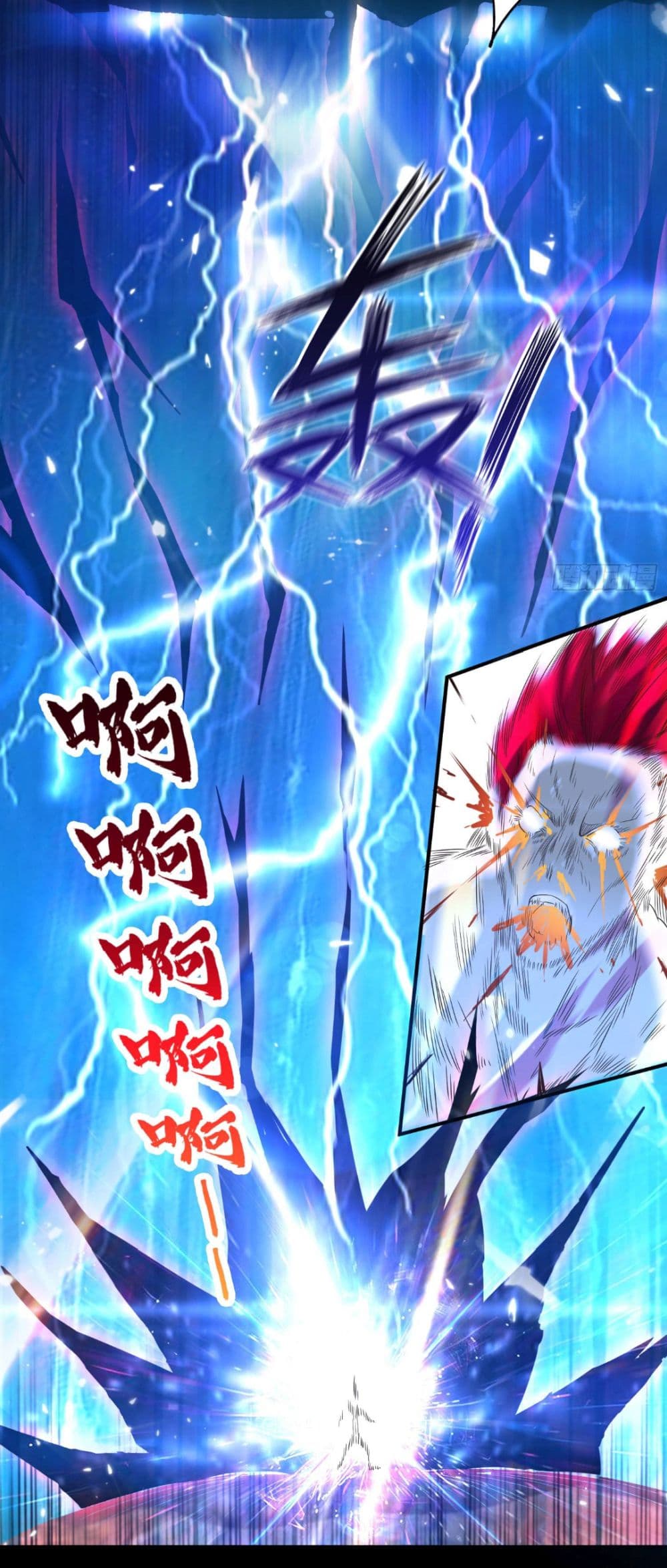 Reversal of God King 13-13