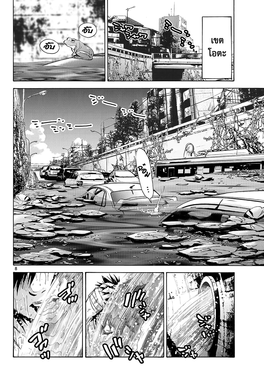 Imawa no Kuni no Alice 42-เปิดม่านวันที่ 3
