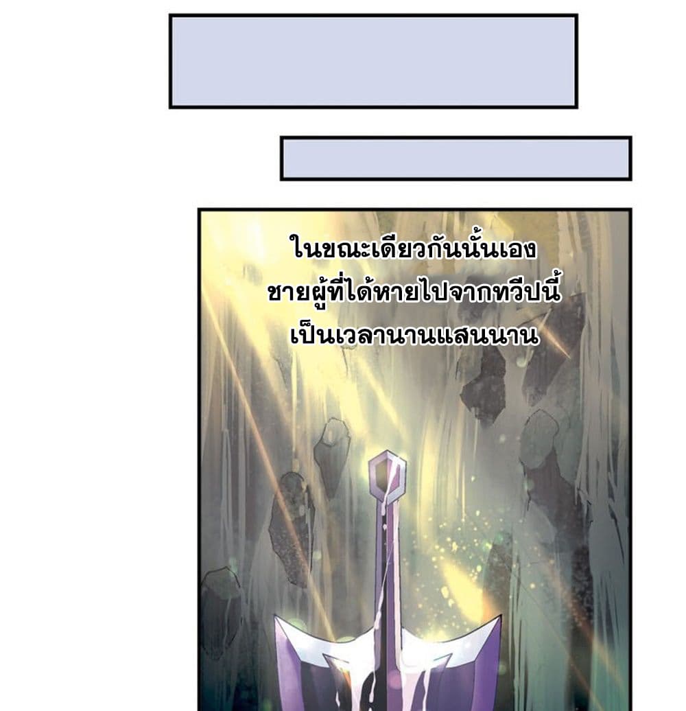 Panlong Season 2 0-0