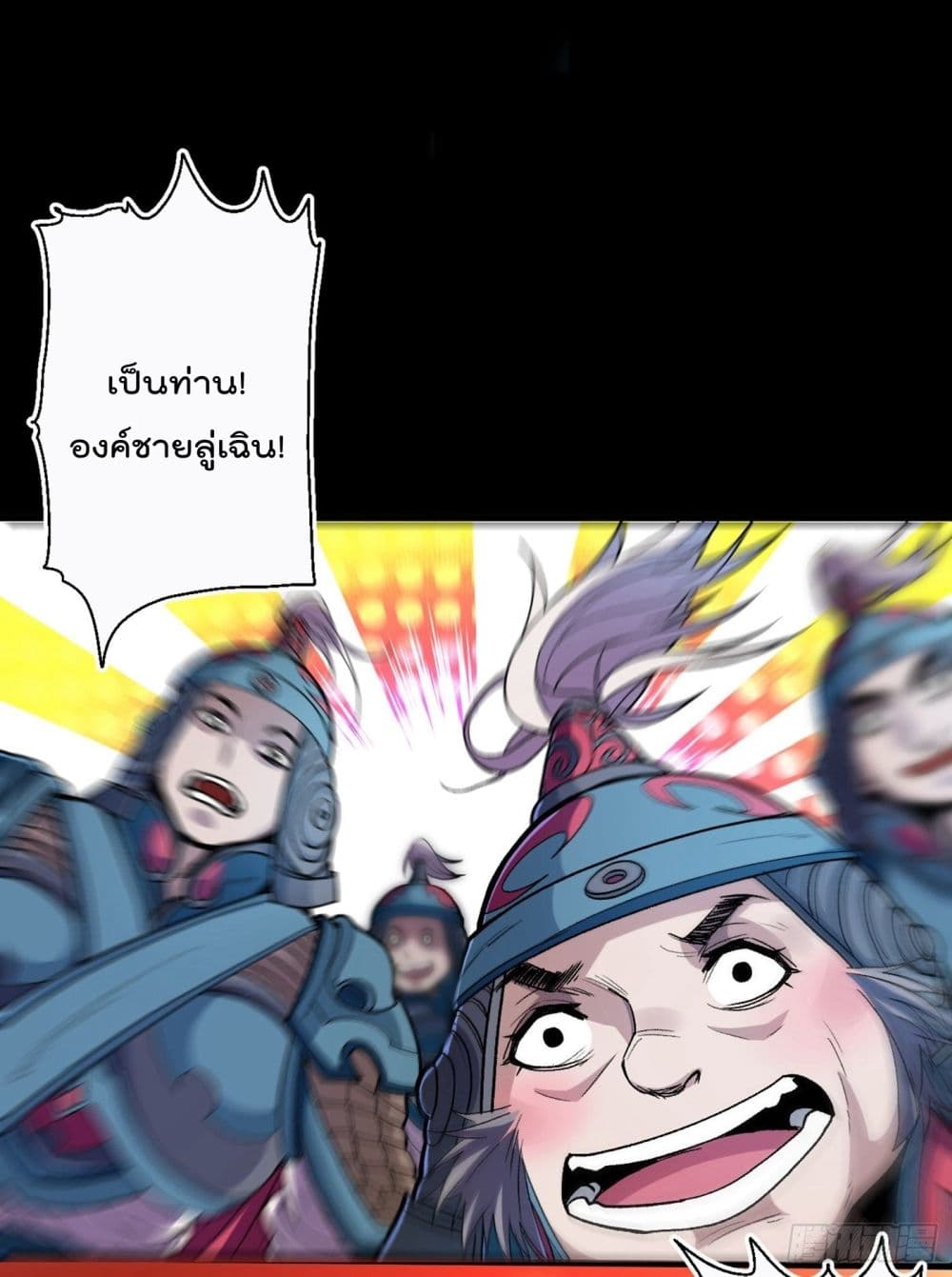 99 Ways to Become Heroes by Beauty Master ฮาเร็มเหล่าอาจารย์สาวนี้ ของผมนะค้าบ 1-1