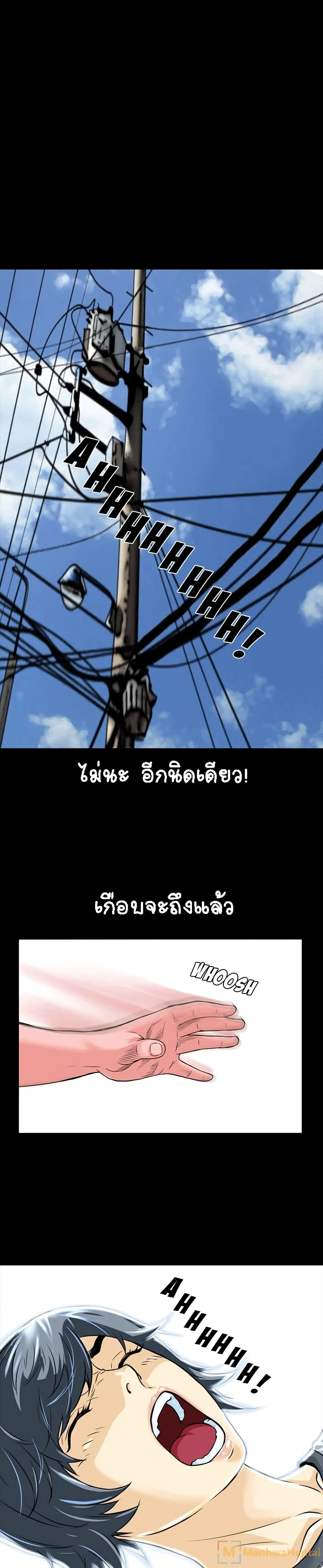 Beyond Imagination 5-5