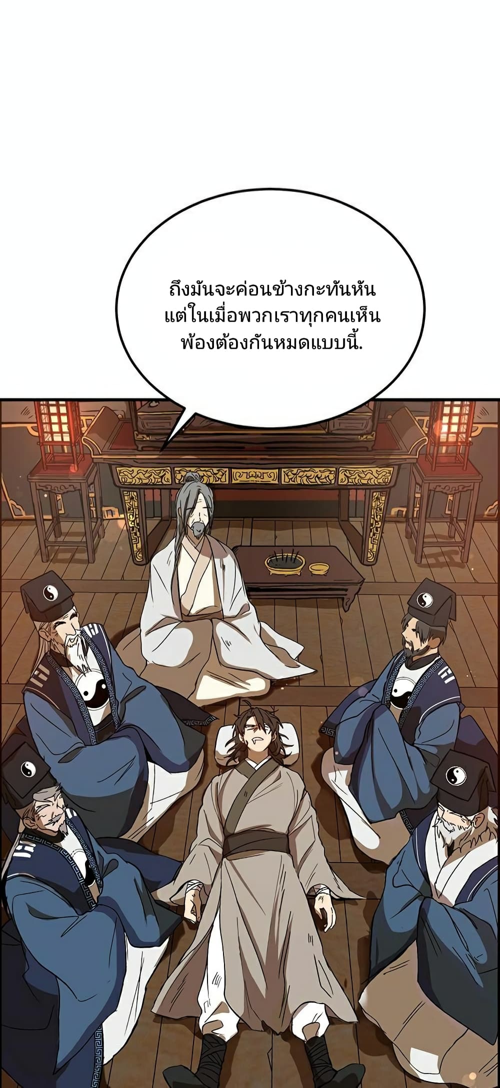 Path of the Shaman 2-2