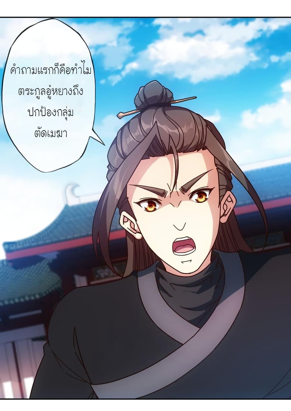 Hong Tianshen Zun 85-85