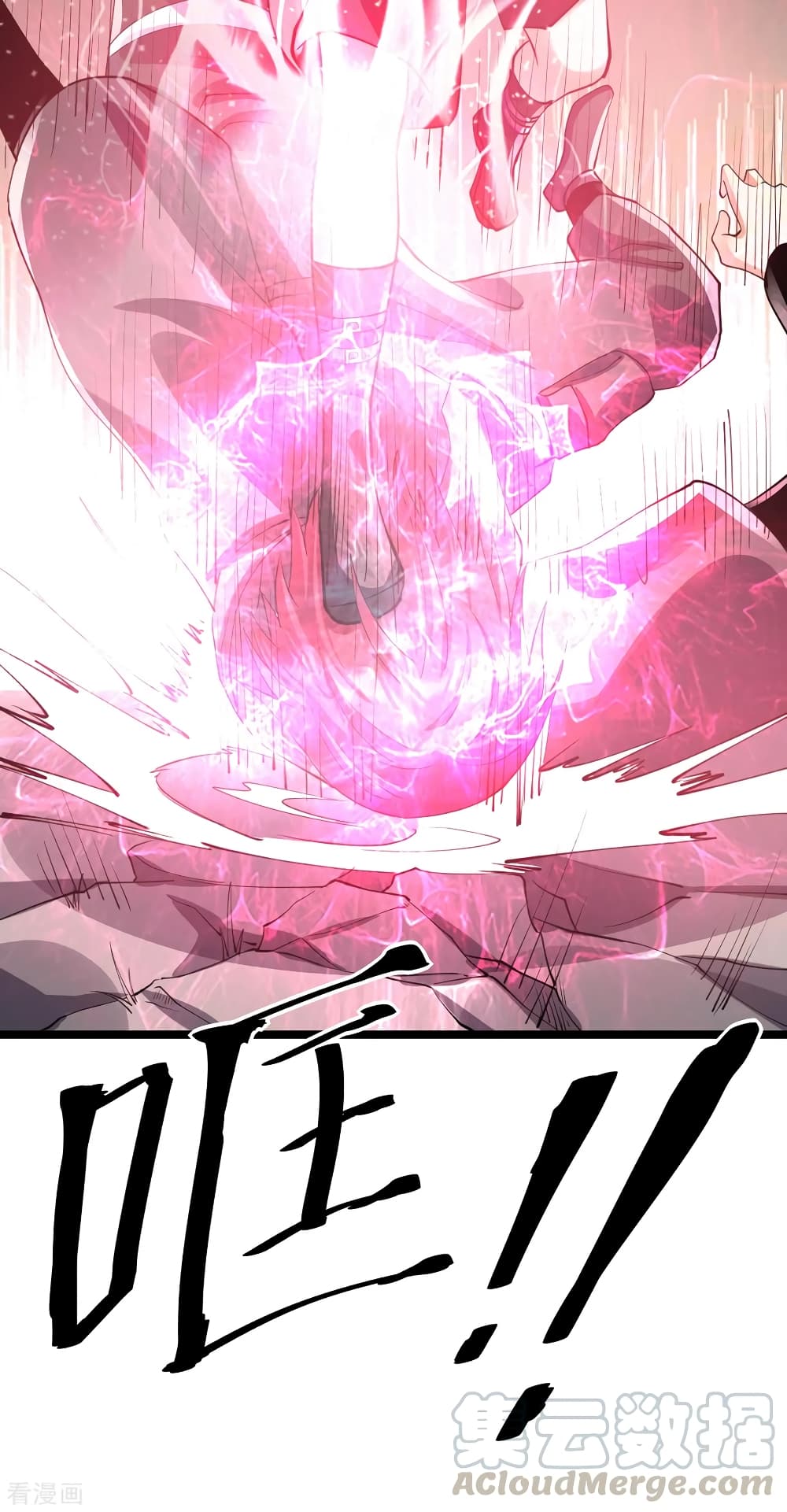 Immortal King of City ราชาอมตะแห่งนคร 102-102