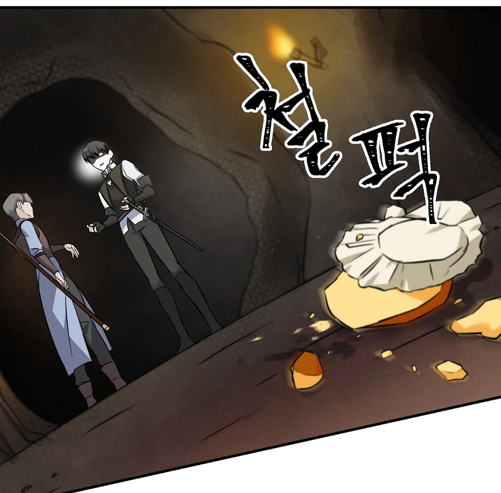 Leveling Up, By Only Eating! 14-14