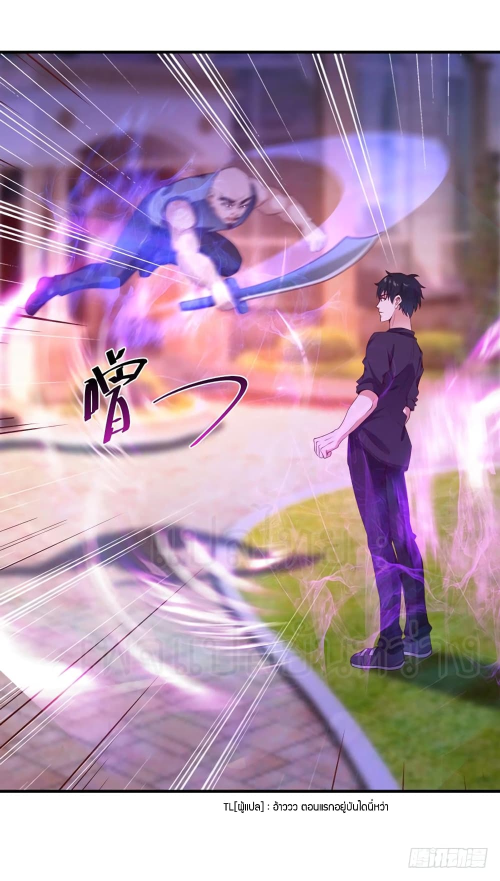 Rebirth: City Deity 77-77