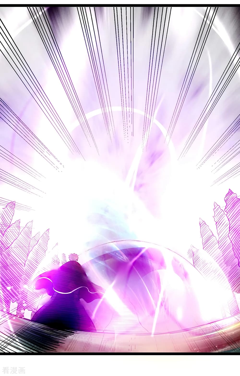 Immortal King of City ราชาอมตะแห่งนคร 110-110