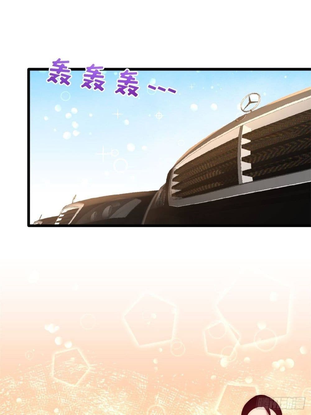 Dragon King Hall ราชันมังกรแห่งใต้ดิน 11-11