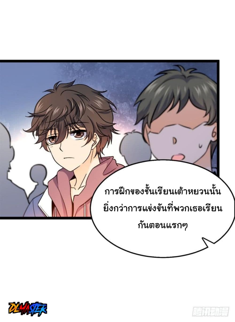 Spare Me, Great Lord! ชีวิตของราชันเกิดใหม่ 10-10