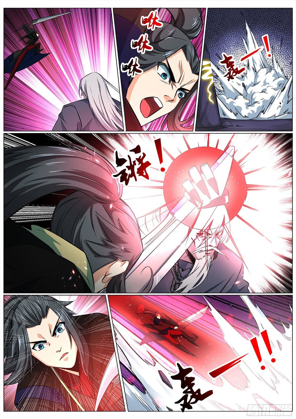 Against the Gods อสูรพลิกฟ้า 165-165