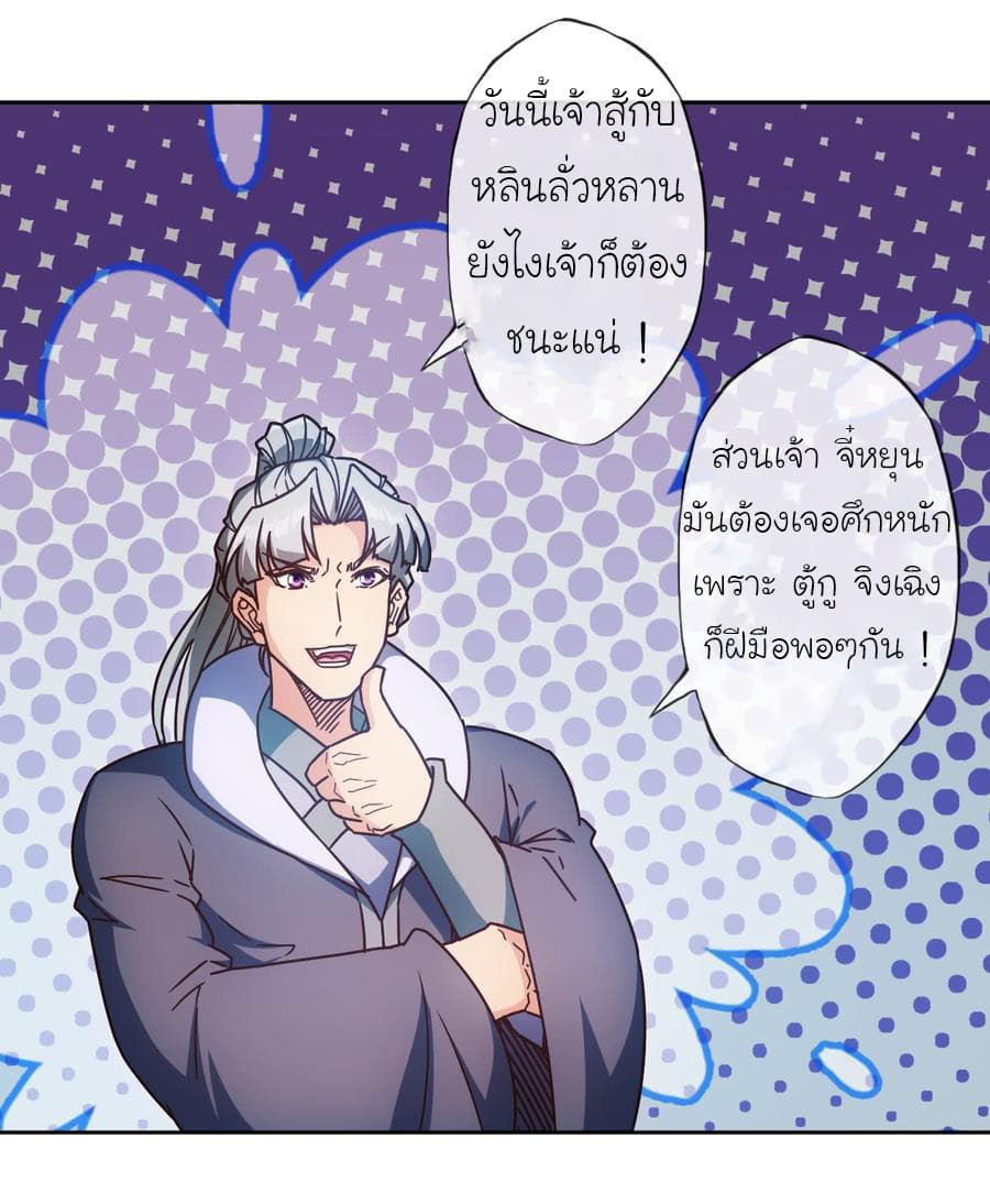 Hong Tianshen Zun 73-73