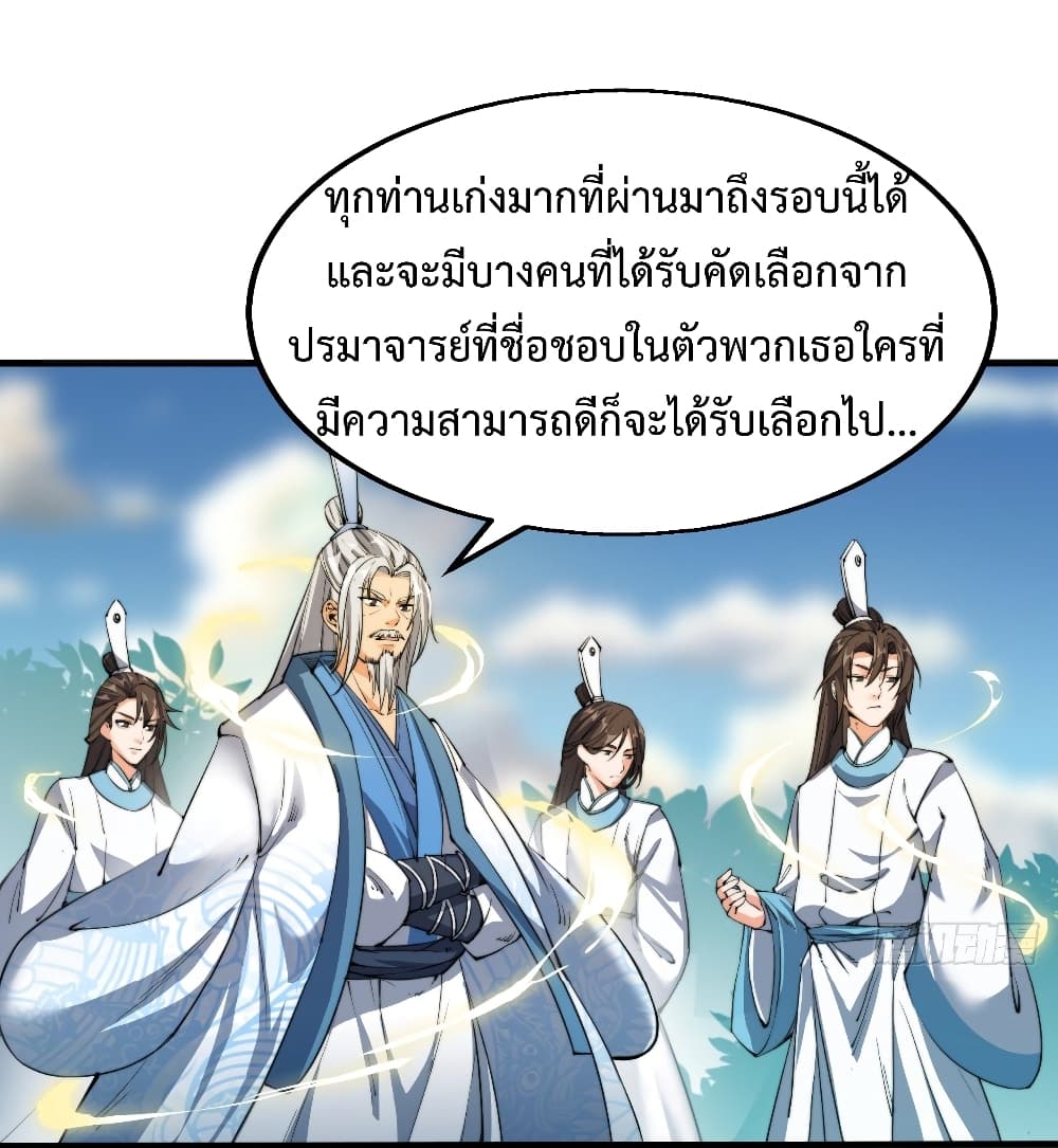 I'm Longlife 9000 Years Old 6-6
