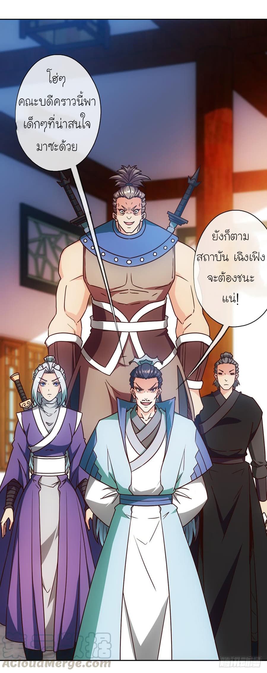 Hong Tianshen Zun 57-57