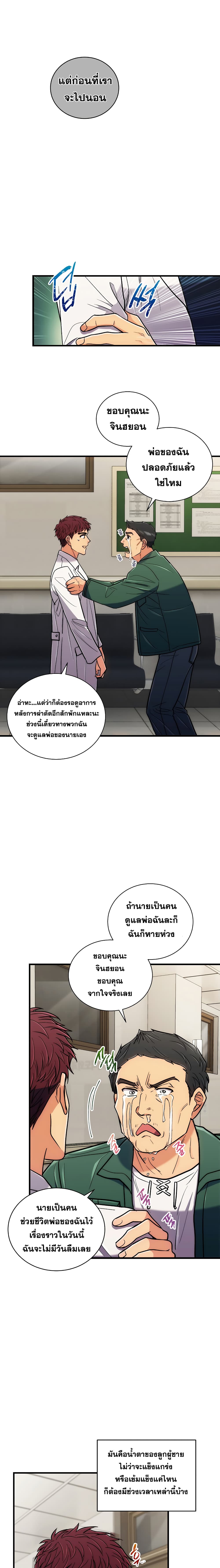 Medical Return 77-77