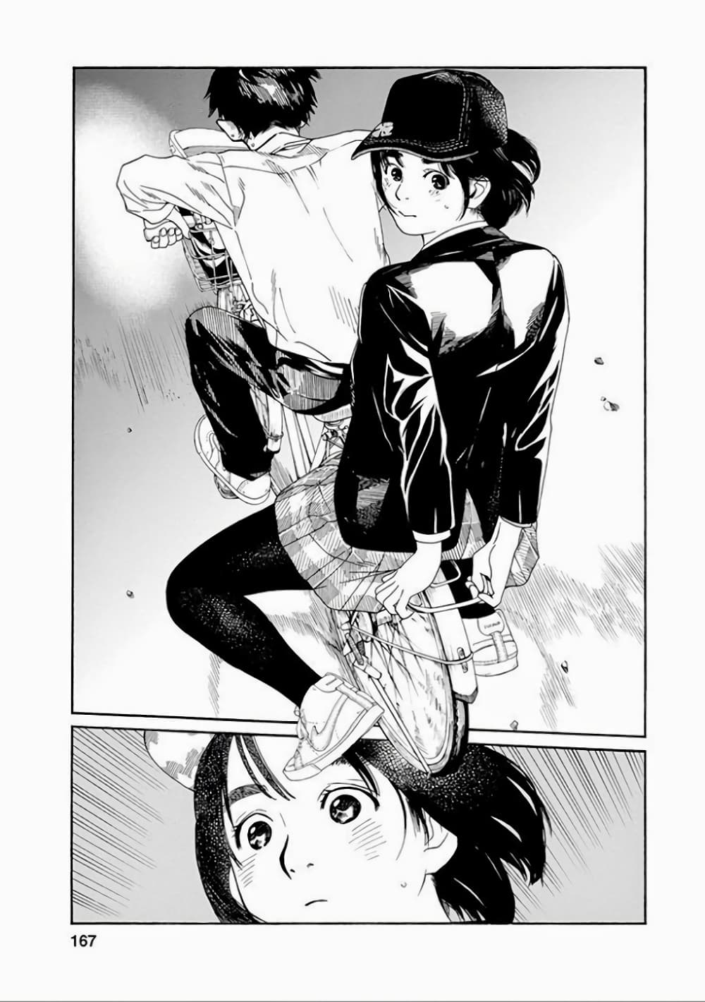 Fujiyama-san wa Shishunki 35-คุณฟูจิยามะใจสั่นระรัว