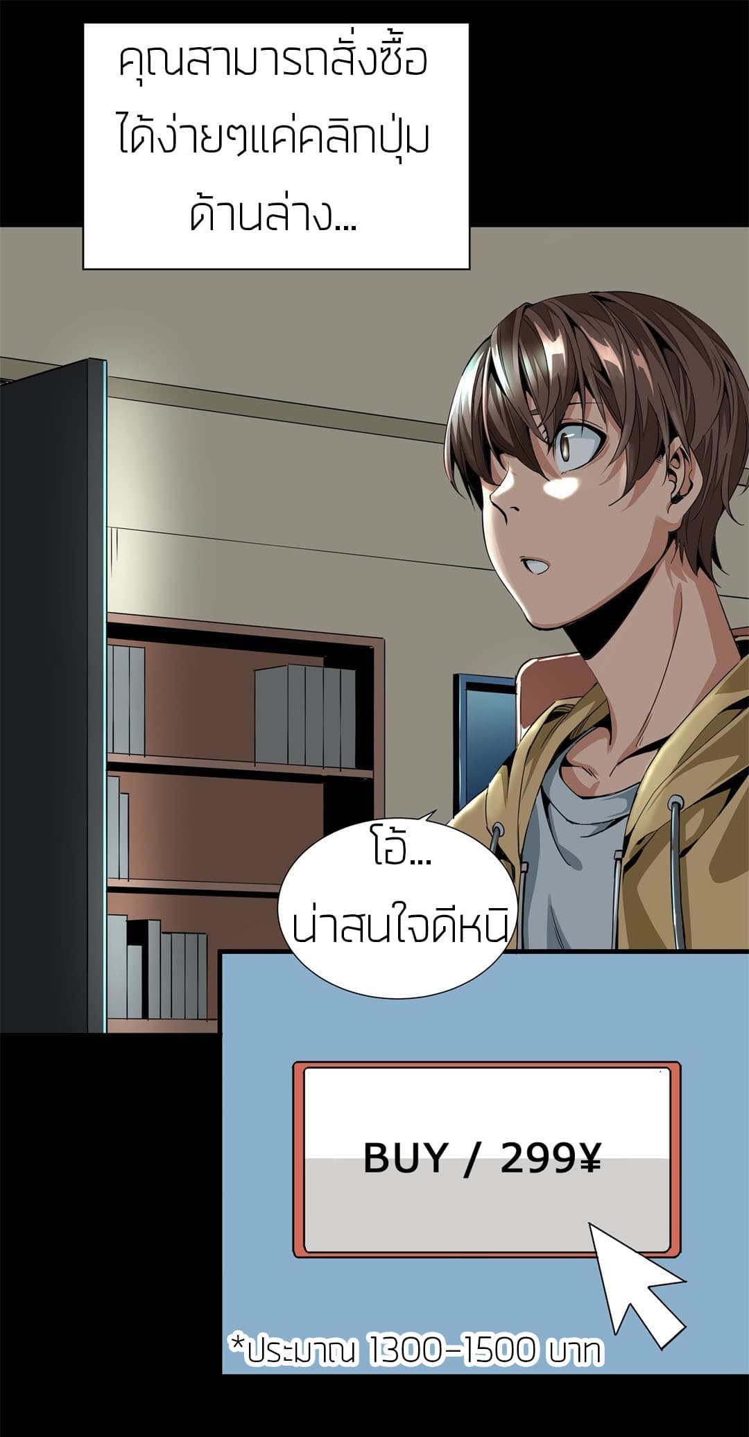 Tian Lun 7-7