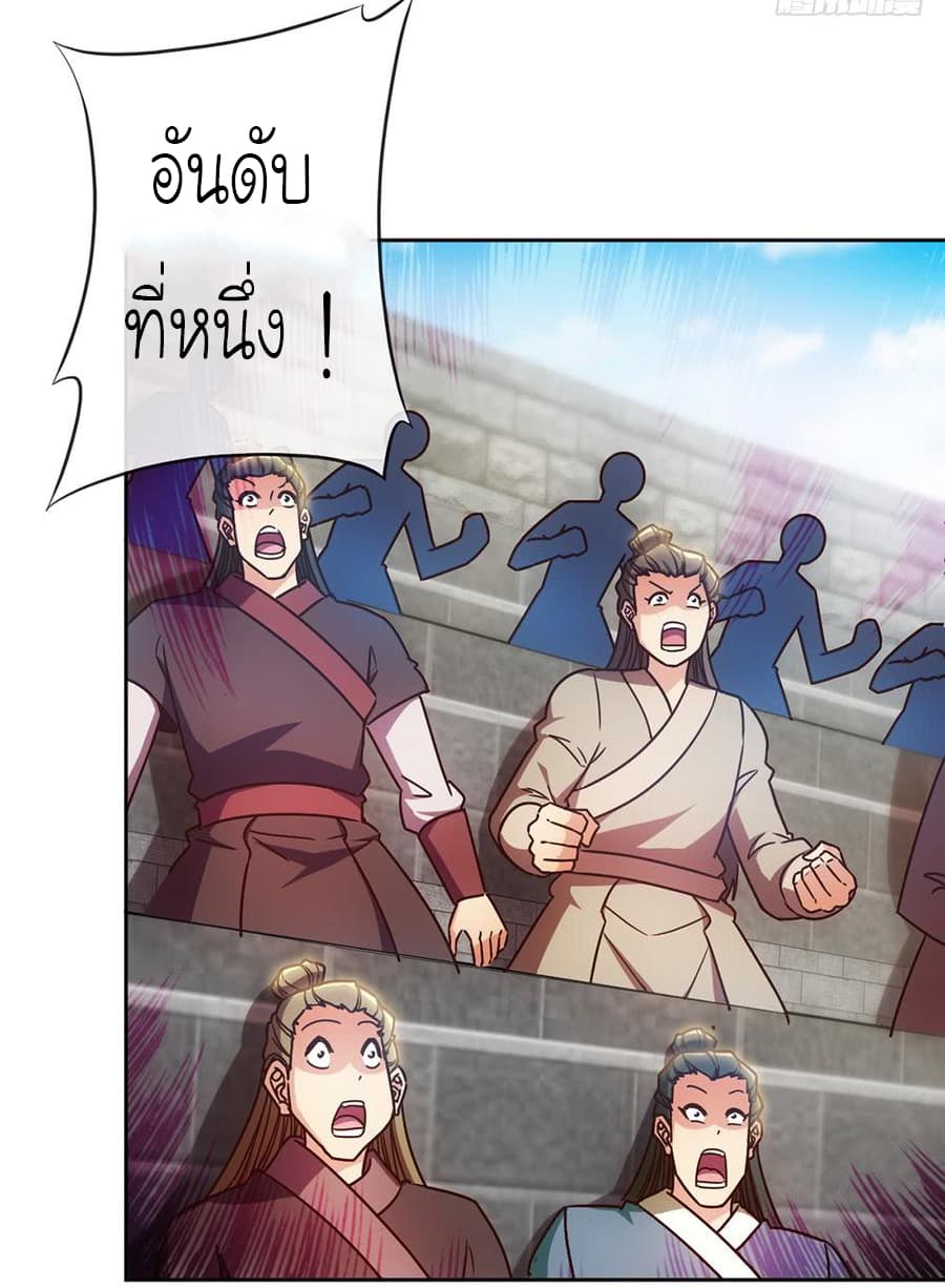 Hong Tianshen Zun 59-59