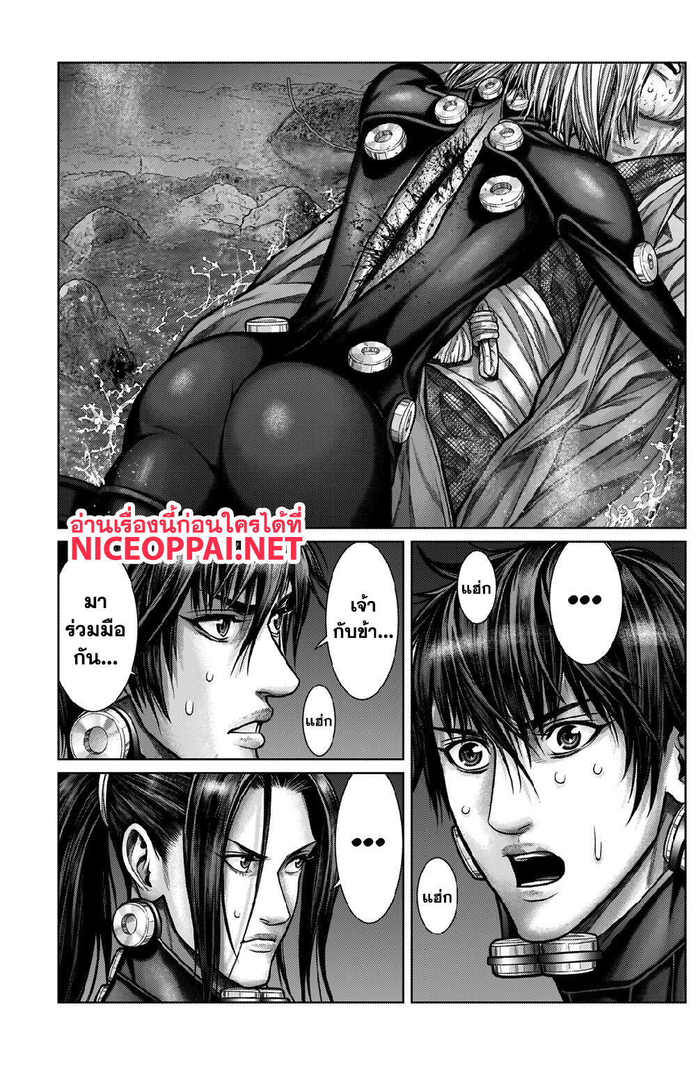 Gantz:E 14-นางแอ่นหวนกลับ