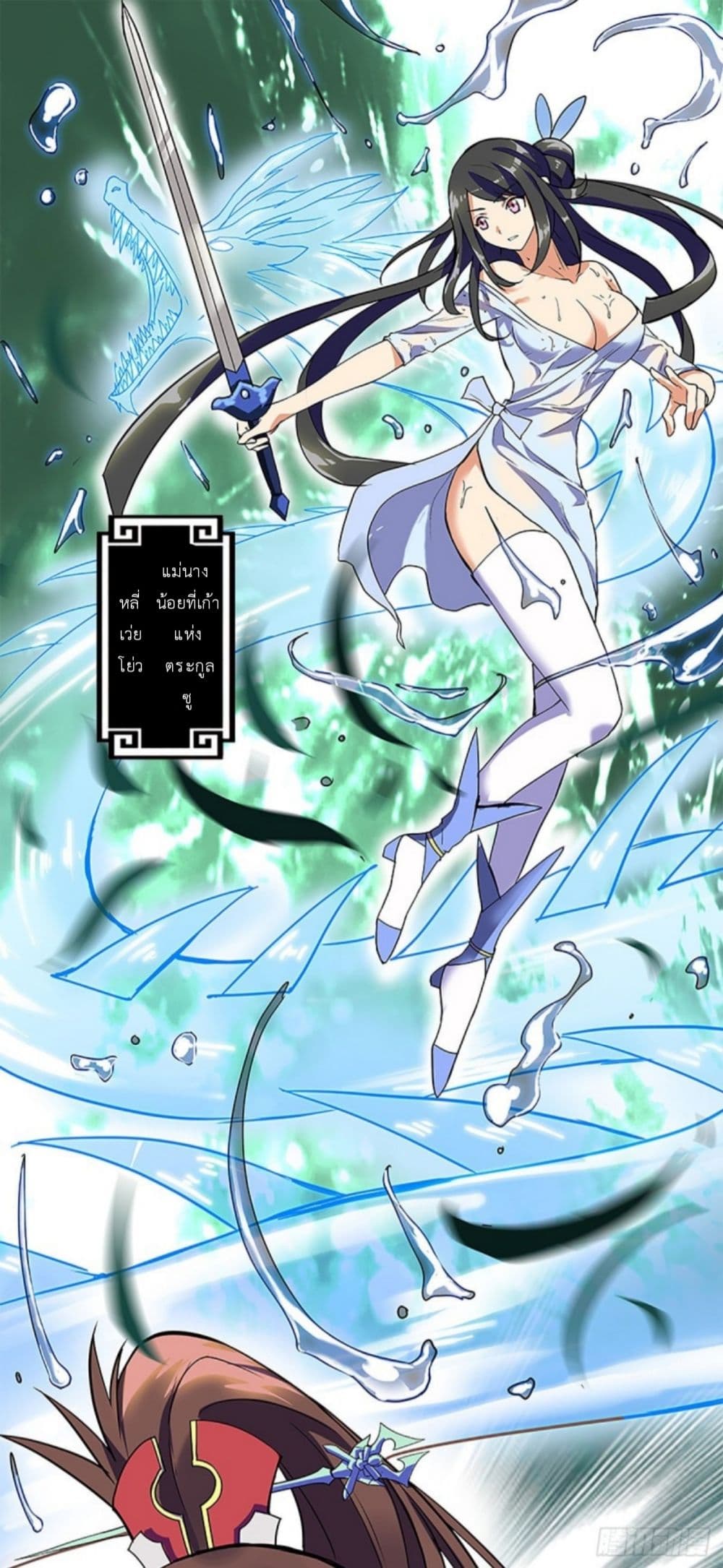 Pantheon of Gods 8-8