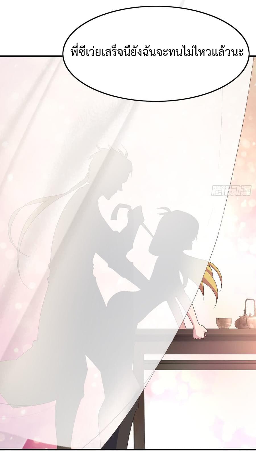 Super Harem Card 9-9