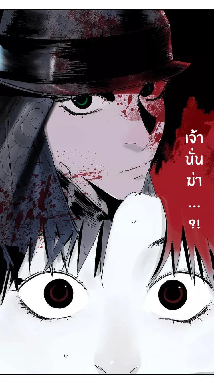 Gu Wei Nan Ting ตำหนักร้างกลางหุบเขา 18-ผู้มีความทะเยอทะยาน