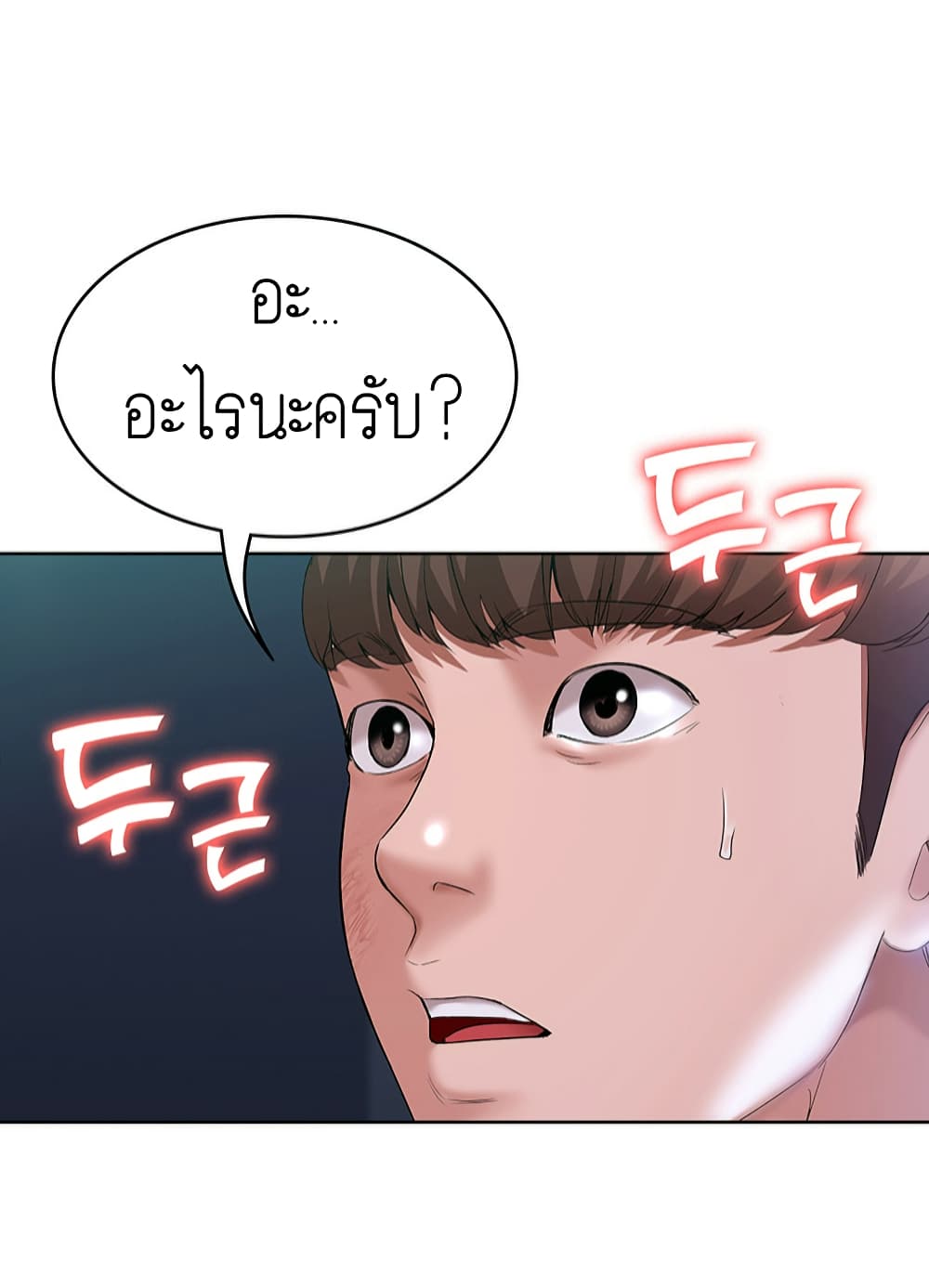 Boarding Diary 22-22