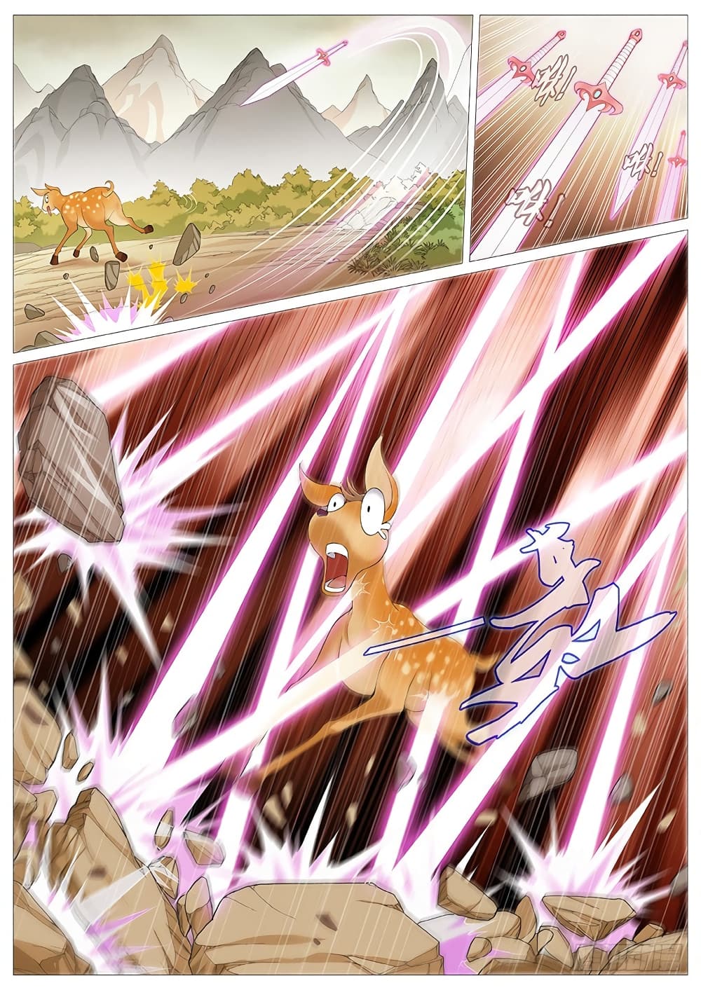 Tale of Herding Gods 7-7