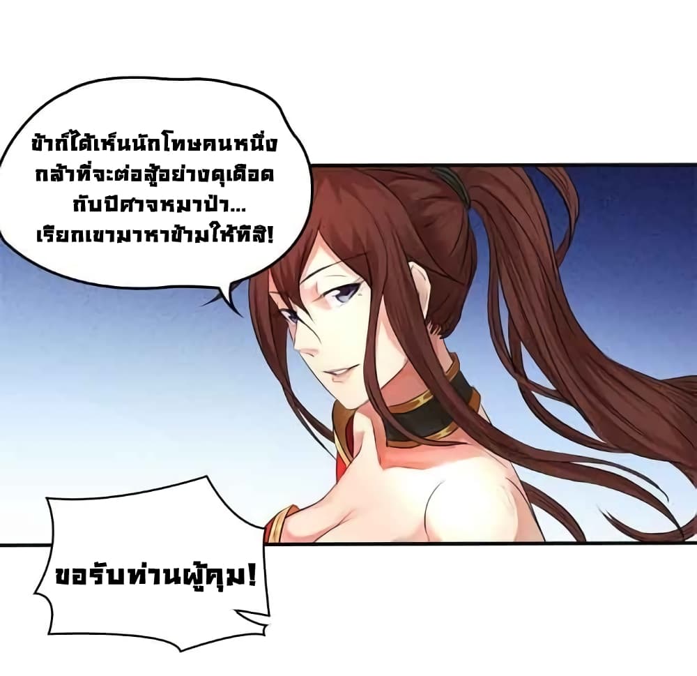 First God of War 14-14